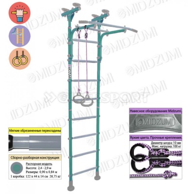 Детский спортивный комплекс Midzumi Ringu