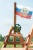 Модуль "Выше всех" скалолаз