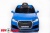 Электромобиль ToyLand Audi Q7 высокая дверь синий Электромобиль ToyLand Audi Q7 высокая дверь синий