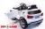 Детский электромобиль Toyland Mercedes-Benz GLA белый Детский электромобиль Toyland Mercedes-Benz GLA белый
