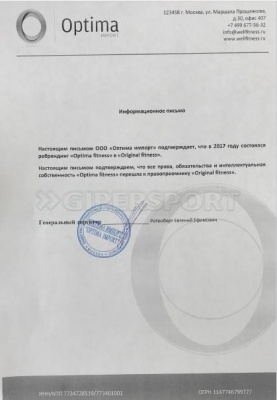 Регулируемая гантель Original Fitness 24 кг