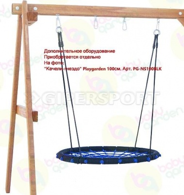Детская игровая площадка Babygarden Sport 14