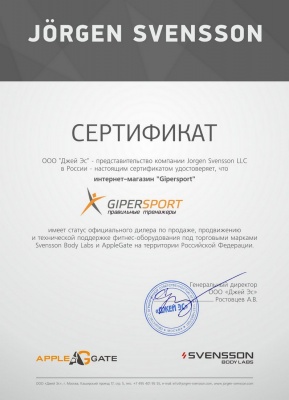 Беговая дорожка APPLEGATE Satellite B