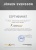 Беговая дорожка APPLEGATE Satellite B