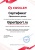Батут SWOLLEN Classic 8 FT