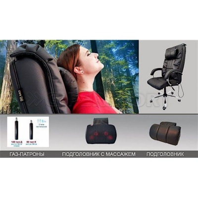 Массажное кресло-глайдер EGO BALANCE EG-2003 LUX
