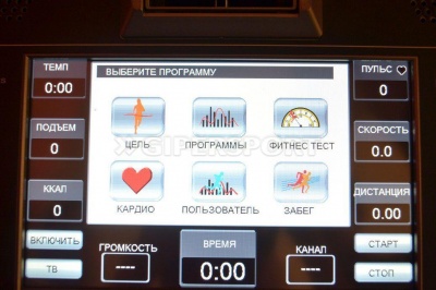 Беговая дорожка AeroFIT 8700TM 10"LCD