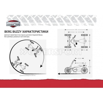 Электромобиль RiverToys Toyota B111BB (белый)