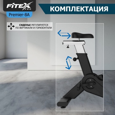 АэроБайк Fitex PRO PREMIER-8A PROF | sportres.ru