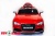 Электромобиль ToyLand Audi RS 5 красный Электромобиль ToyLand Audi RS 5 красный