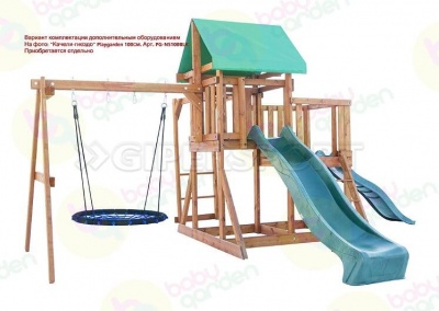 Детская игровая площадка Babygarden Sport 10