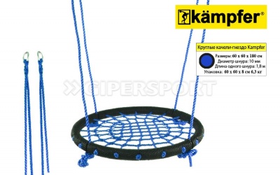 Игровой комплекс Exit Toys Акцент с качелями-гнездо