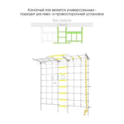 Домашний спортивный комплекс "Romana S7" белый прованс