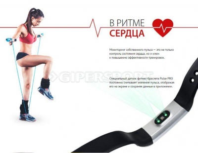 Фитнес браслет Yamaguchi Pulse Pro