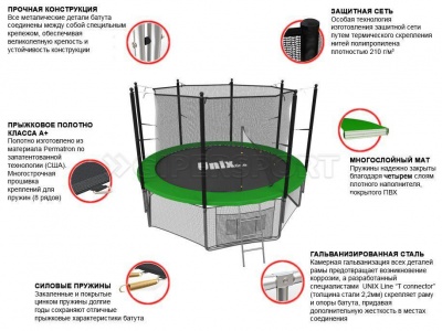 Батут Unix 8 ft inside (green)