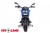 Электромотоцикл ToyLand Moto Sport DLS01 синий
