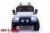 Электромобиль ToyLand LAND ROVER DK-F006 белый