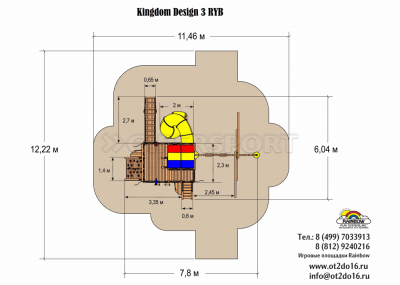 Детская площадка Rainbow Play Sistems КингКонг Кастл V Спиральная горка ДК