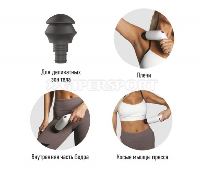 Перкуссионный массажер для тела Yamaguchi Massage Gun PRO