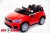Электромобиль ToyLand BMW JH-9996 красный