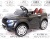 Электромобиль RiverToys BENTLEY CONTINENTAL SUPERSPORTS JE1155 (белый) Электромобиль RiverToys BENTLEY CONTINENTAL SUPERSPORTS JE1155 (белый)