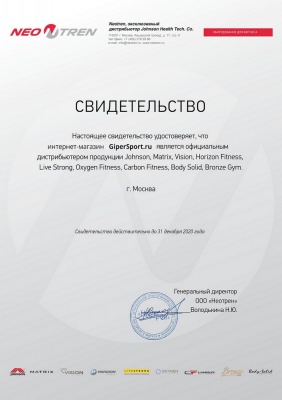 Лестница-эскалатор Matrix Performance Premium LED 2020
