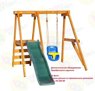 Качели Babygarden с горкой 1.8м