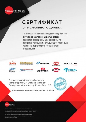 Беговая дорожка CardioPower PRO TG300