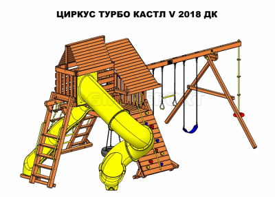 Детская площадка Rainbow Play Sistems Циркус Турбо Кастл 2018 V ДК