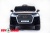Электромобиль ToyLand Audi Q7 высокая дверь черный