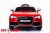 Электромобиль ToyLand Audi RS 5 красный Электромобиль ToyLand Audi RS 5 красный
