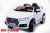 Электромобиль ToyLand Audi Q7 белый Электромобиль ToyLand Audi Q7 белый