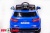 Электромобиль ToyLand Audi Q7 синий