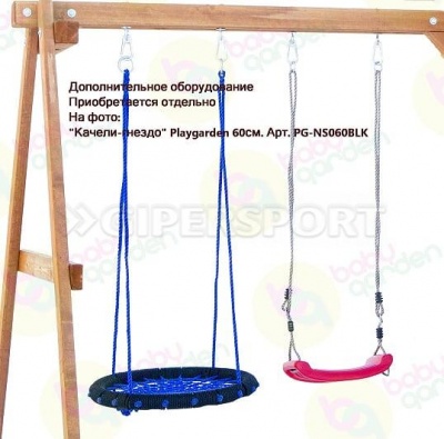 Детская игровая площадка Babygarden Sport 10