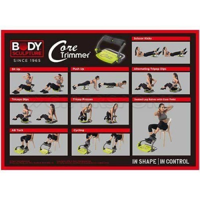 Тренажер Core Trimmer Body Sculpture BSB-217