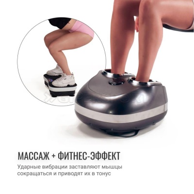 Массажер для ног GESS Danny