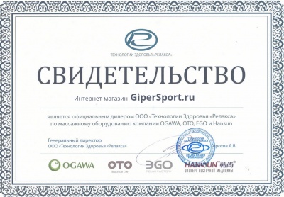 Массажное кресло EGO Max Comfort EG3003 синий