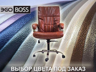 Массажное кресло-глайдер EGO BALANCE EG-2003 LUX