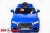 Электромобиль ToyLand Audi Q7 синий