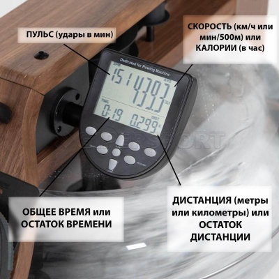 Гребной тренажер Hunter (орех)