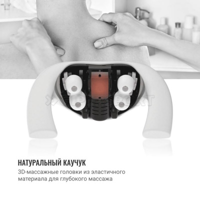 Массажер для шеи и плеч GESS Legenda
