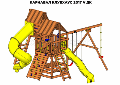 Детская площадка Rainbow Play Sistems Карнавал Клубхаус 2017 V ДК