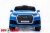Электромобиль ToyLand Audi Q7 высокая дверь синий Электромобиль ToyLand Audi Q7 высокая дверь синий