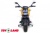 Электромотоцикл ToyLand Moto Sport DLS01 оранжевый