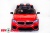 Электромобиль ToyLand BMW JH-9996 красный