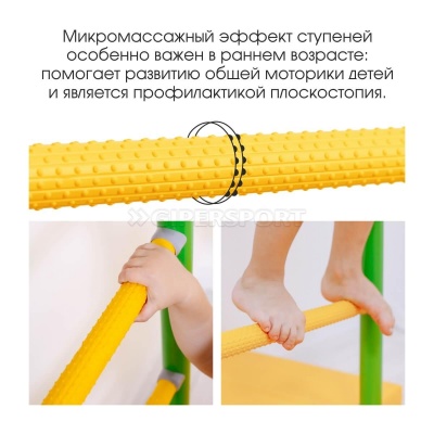 Комплекс-шведская стенка ROMANA Next Top зеленое яблоко