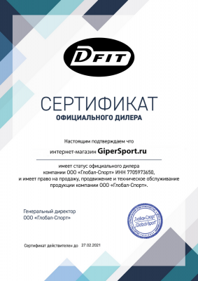 Беговая дорожка Dfit Pacifica X New