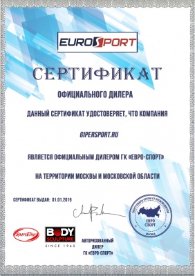 Велотренажер BODY SCULPTURE ВС-1420 черный