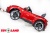 Электромобиль ToyLand Porsche Sport QLS 8988 красный (краска) Электромобиль ToyLand Porsche Sport QLS 8988 красный (краска)