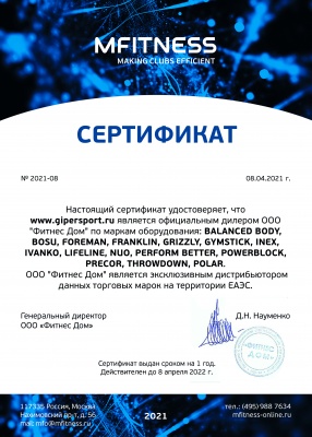 Беговая дорожка PRECOR TRM 835 Next Generation